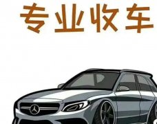 二手車7妙讓你招避免修車上當(dāng)