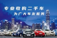 二手車販常用的騙小人伎倆